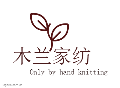 木兰家纺logo设计