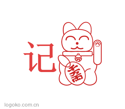 记logo设计