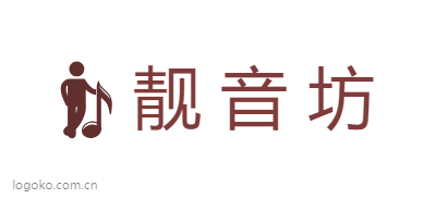 靓 音 坊logo设计