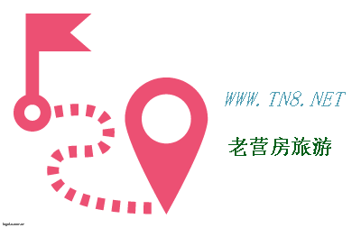 老营房旅游logo设计