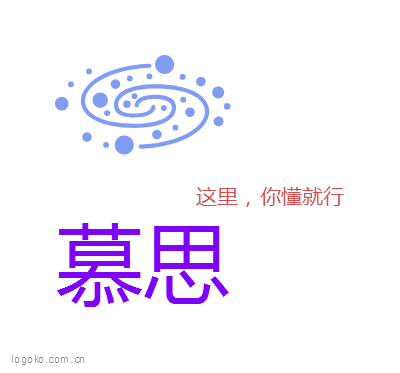 慕思logo设计