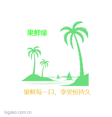 果鲜缘logo设计