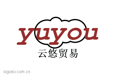 yuyoulogo设计