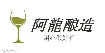 阿龍酿造logo设计