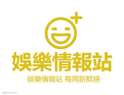 娛樂情報站logo设计