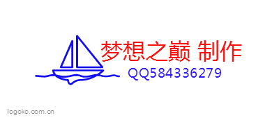 梦想之巅  制作logo设计