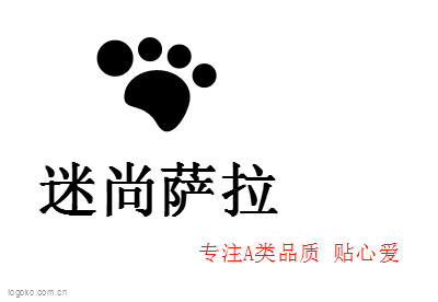 迷尚萨拉logo设计