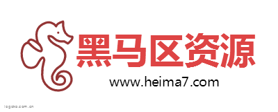 黑马区资源logo设计