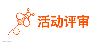 活动评审logo设计