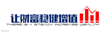 让财富稳健增值logo设计