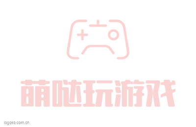 萌哒玩游戏logo设计