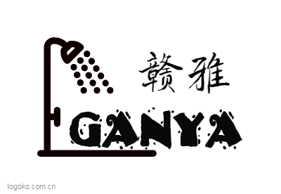 GANYAlogo设计