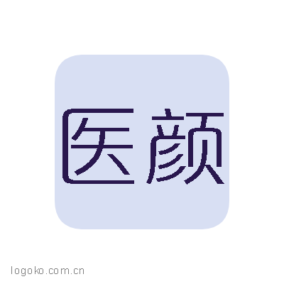 医颜logo设计