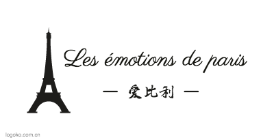 Les émotions de parislogo设计