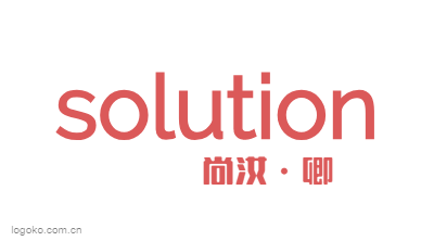 solutionlogo设计