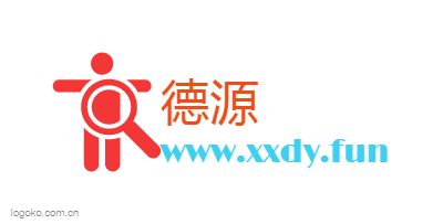 德源logo设计