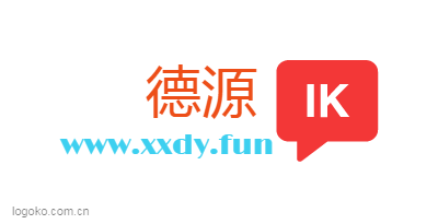 德源logo设计