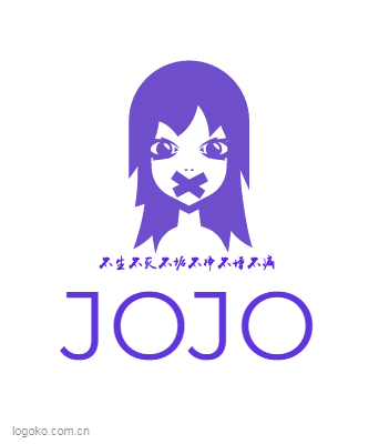 JOJOlogo设计