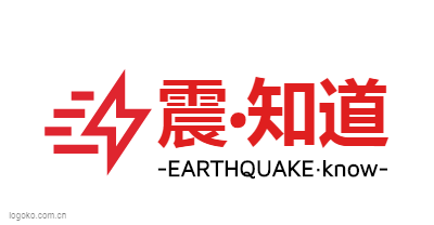 震·知道logo设计