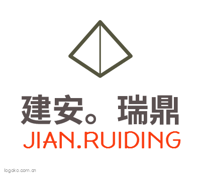 建安。瑞鼎logo设计