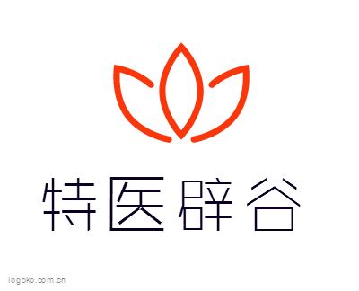 特医辟谷logo设计