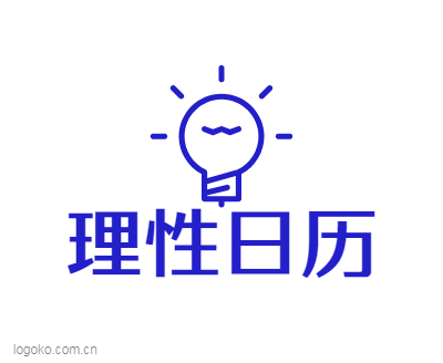 理性日历logo设计