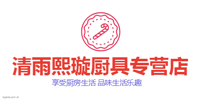 清雨熙璇厨具专营店logo设计