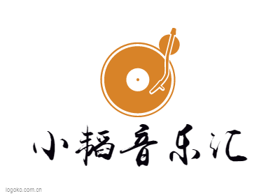 小韬音乐汇logo设计