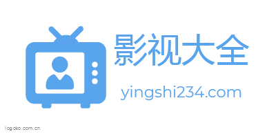 影视大全logo设计