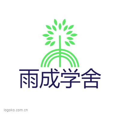 雨成学舍logo设计