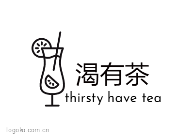 渴有茶logo设计