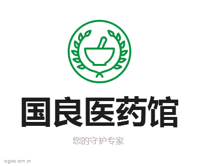 国良医药馆logo设计