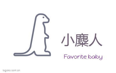 小麋人logo设计