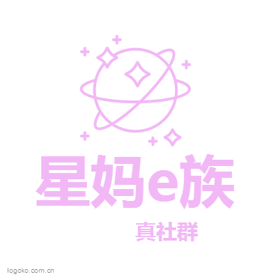 星妈e族logo设计