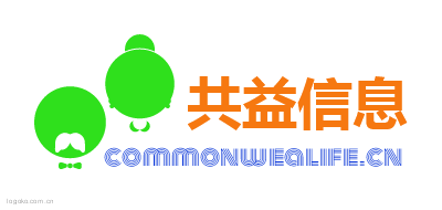 共益信息logo设计