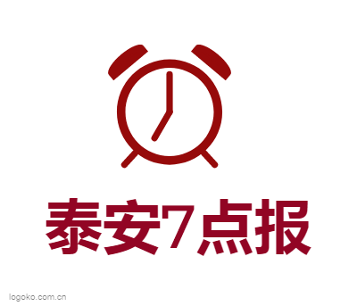 泰安7点报logo设计