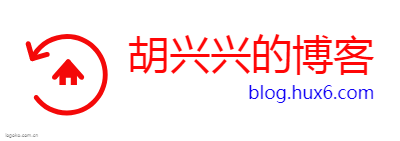 胡兴兴的博客logo设计