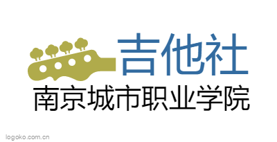 吉他社logo设计