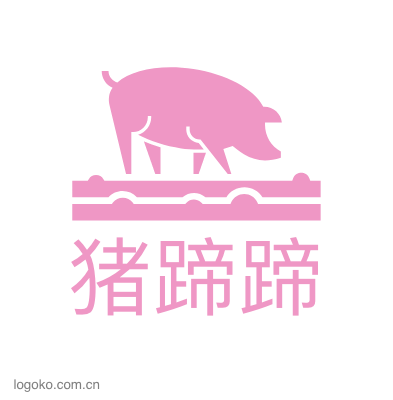 猪蹄蹄logo设计