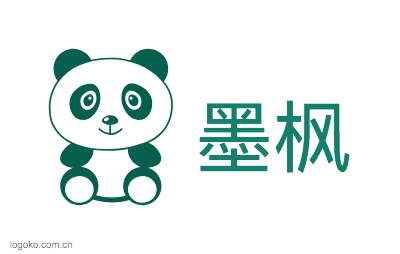 墨枫logo设计