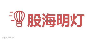 股海明灯logo设计