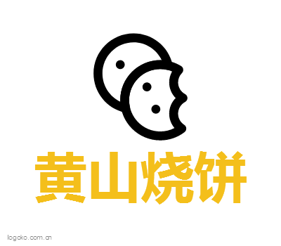 黄山烧饼logo设计