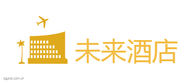 未来酒店logo设计