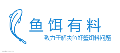 鱼 饵 有 料logo设计