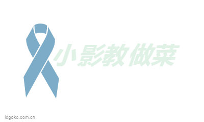 小  影教   做菜logo设计