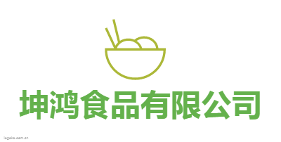坤鸿食品有限公司logo设计