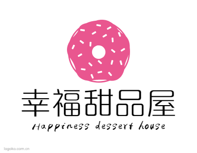 幸福甜品屋logo设计