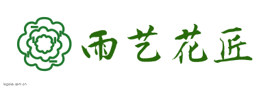 雨艺花匠logo设计