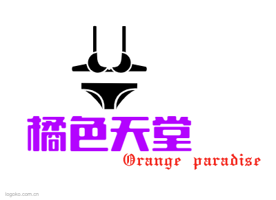 橘色天堂logo设计