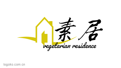 素居logo设计